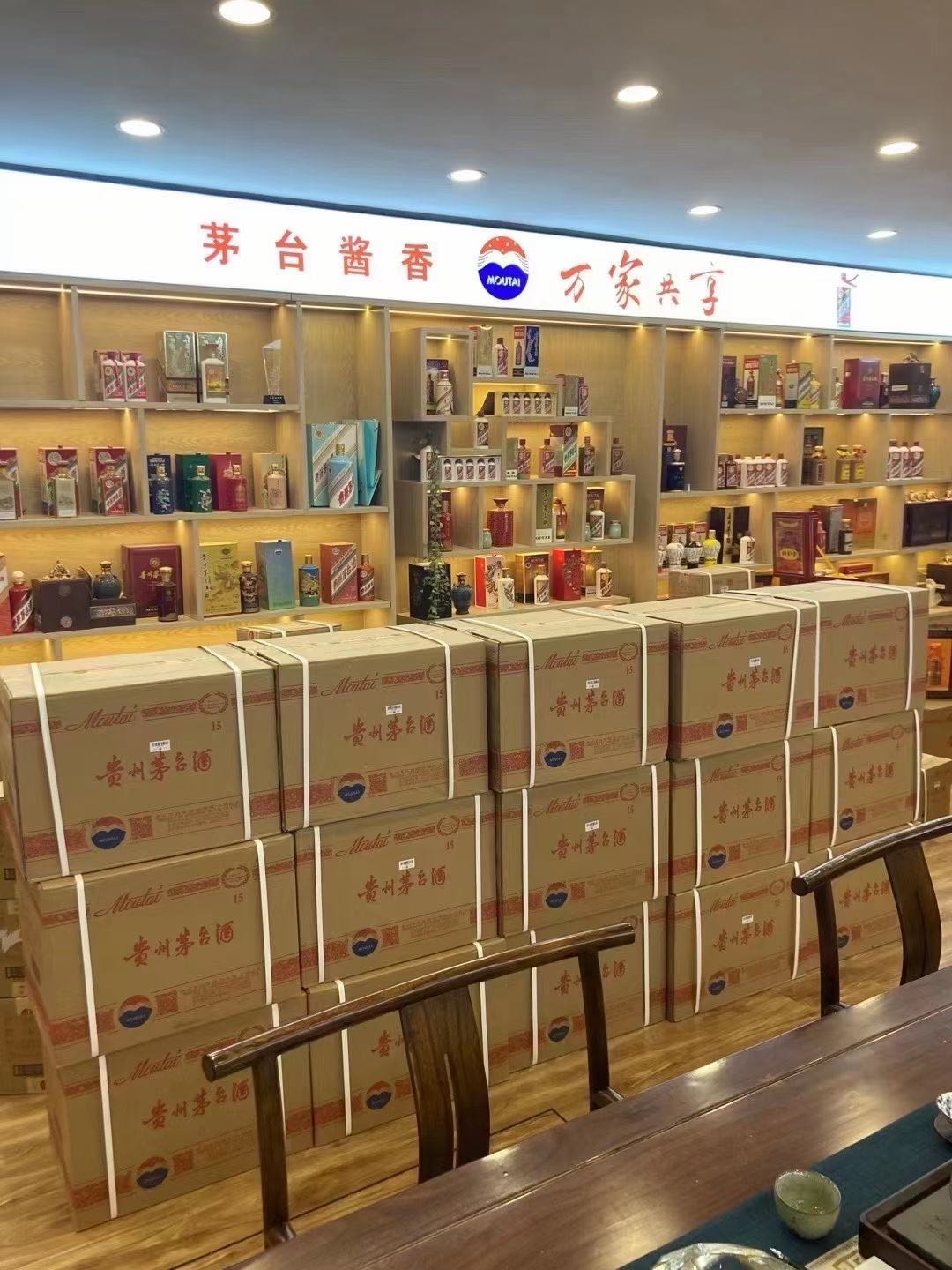 宁阳临沂郯城15年茅台酒礼盒回收多少钱哪里回收(附近上门回收茅台酒）?