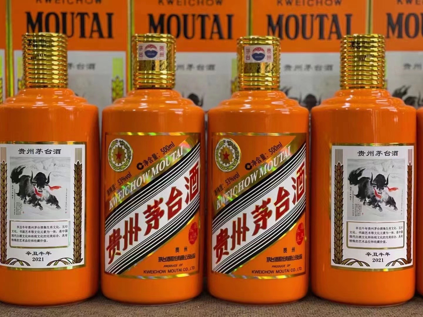 宁阳德州齐河回收50年陈年茅台酒价格哪里回收(附近上门回收茅台酒）?